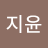 유지윤의 프로필 이미지