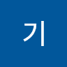 임병기의 프로필 이미지