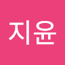 전지윤의 프로필 이미지