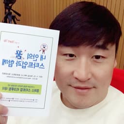 김대형의 프로필 이미지