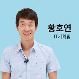 황호연의 프로필 이미지