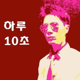 이형샘의 프로필 이미지