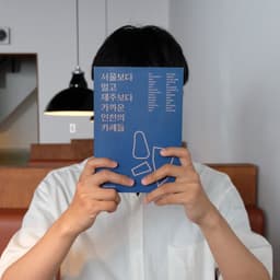 Jong VumLee의 프로필 이미지