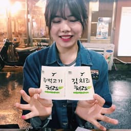 박진영의 프로필 이미지