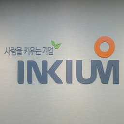 인키움의 프로필 이미지