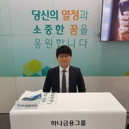 김락현의 프로필 이미지