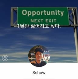 원동호의 프로필 이미지