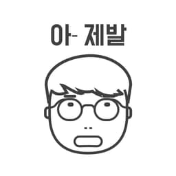 황준수의 프로필 이미지
