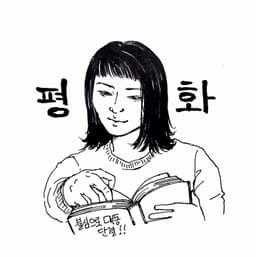 정인화의 프로필 이미지