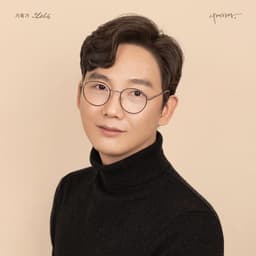 임진민의 프로필 이미지