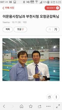 오창균의 프로필 이미지