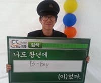 한태수의 프로필 이미지