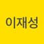 사용자 프로필 1