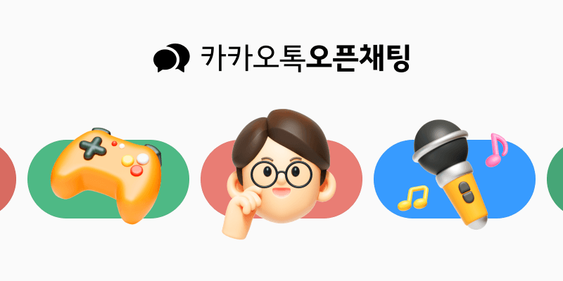개발자 취업/이직/성장 정보 공유방 preview