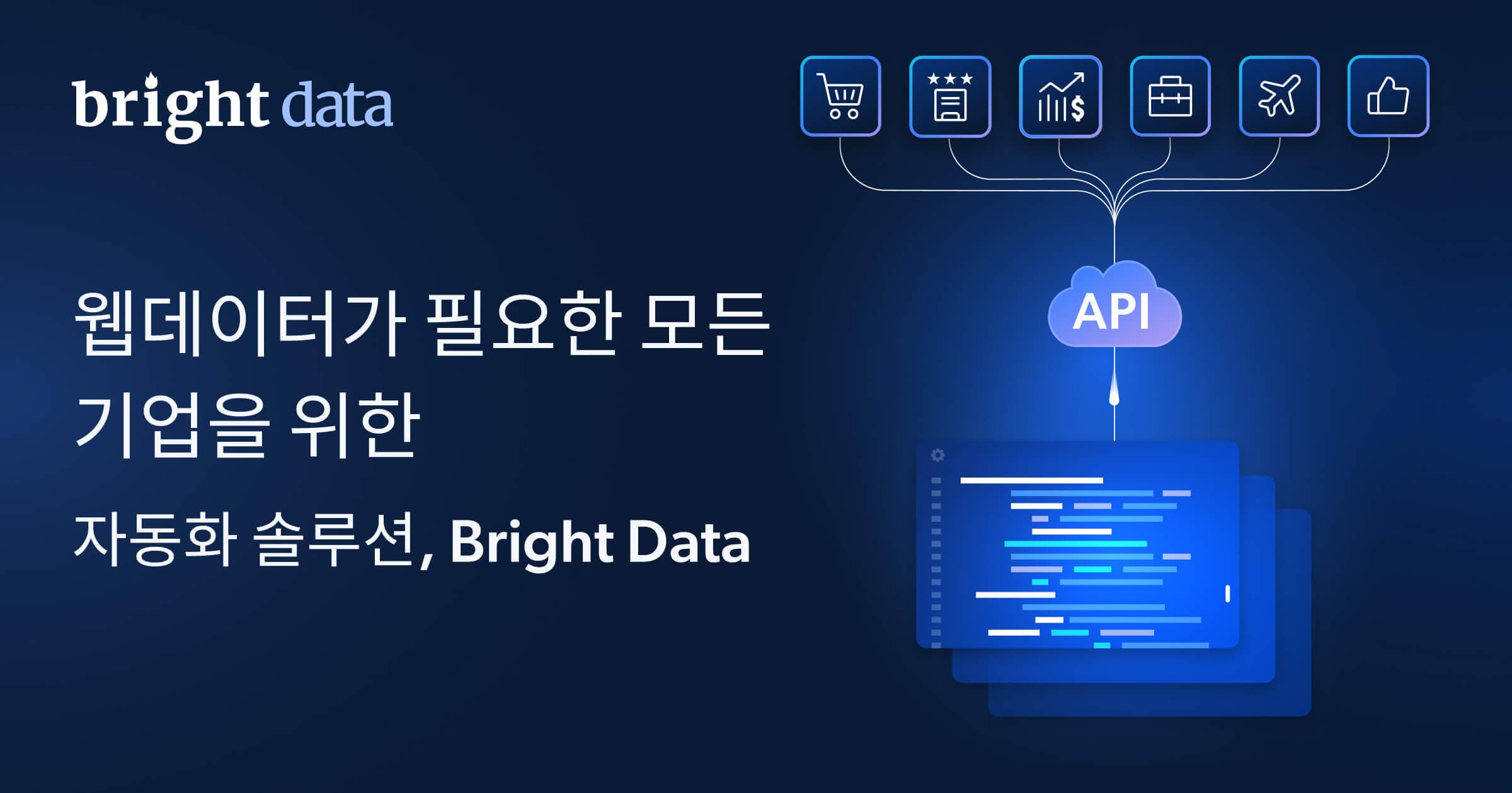 naver-kr - Bright Data preview