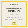 동동 출판사 preview