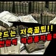 매일 천원씩! 적금풍차돌리기 꿀팁 preview
