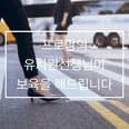 프로맘 on Instagram: “독박육아 끝! 프로맘의 유치원선생님이 집으로 찾아갑니다 오늘은 보육을 내려놓으세요 #프로맘#프로맘선생님…” preview