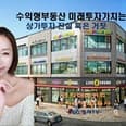 사용할 수 없는 동영상입니다. preview