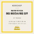 동동 출판사 preview