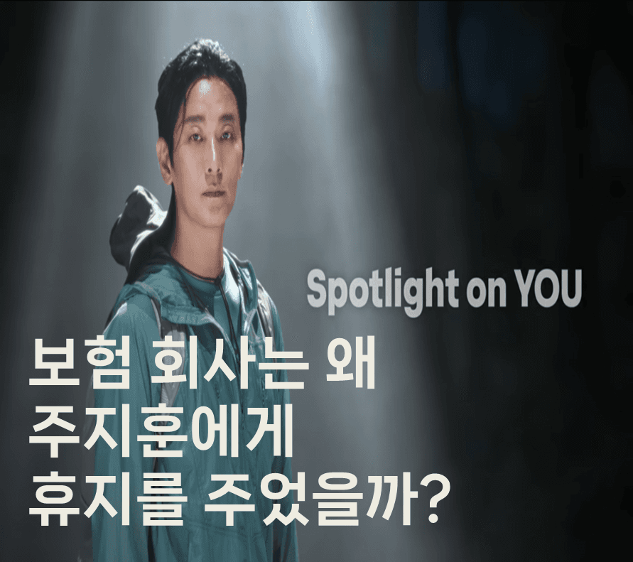 탑스타가 화장실에서 휴지가 없을 때 해결법은? preview