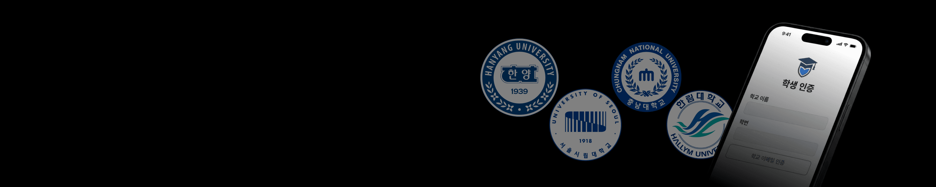 학생 인증 테스터 모집!
USDC 스테이블코인 받아가세요.