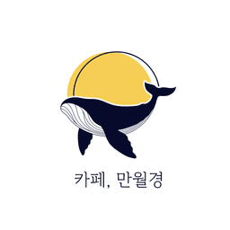주식회사 만월경의 프로필 이미지