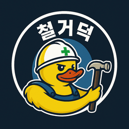 철거덕의 프로필 이미지