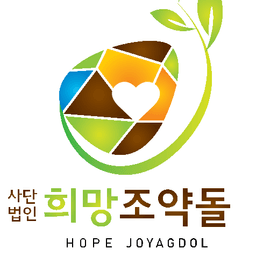 희망조약돌의 프로필 이미지