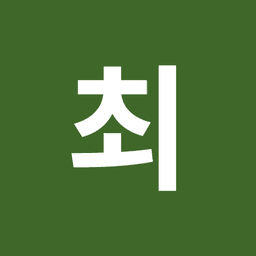 최경민의 프로필 이미지