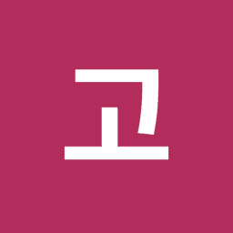 고일건의 프로필 이미지