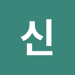 신미연의 프로필 이미지
