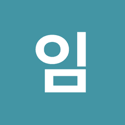 임민혁의 프로필 이미지