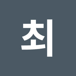 최은수의 프로필 이미지