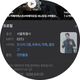 이상윤의 프로필 이미지