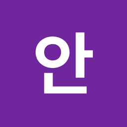 안광훈의 프로필 이미지