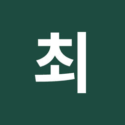 최준원의 프로필 이미지