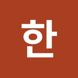 한지선의 프로필 이미지