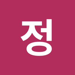 정우진의 프로필 이미지