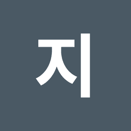 지예지의 프로필 이미지