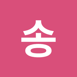 송동환의 프로필 이미지