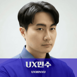 변민수의 프로필 이미지