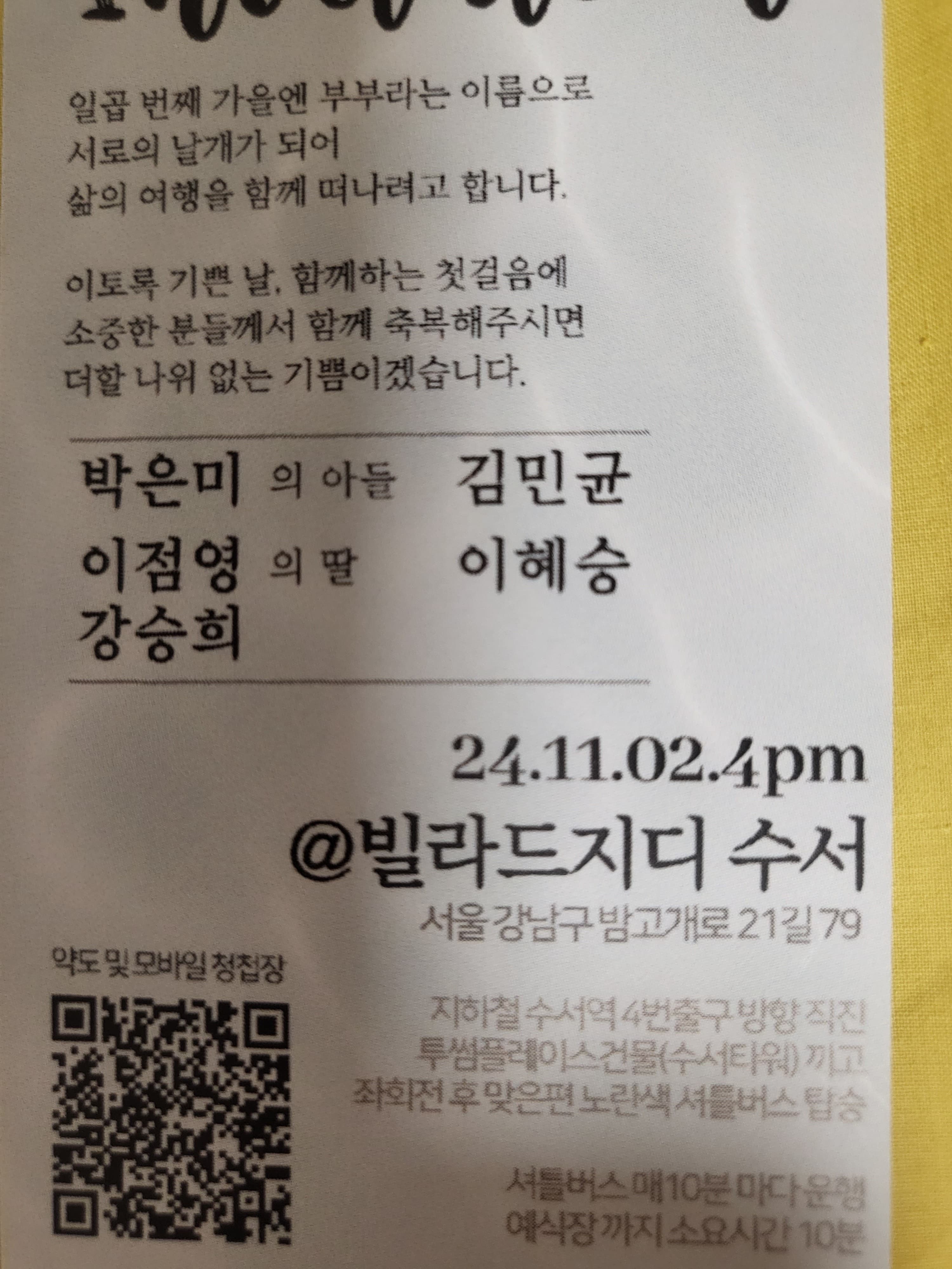 첨부 이미지