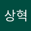 사용자 프로필 1