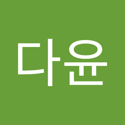 강다윤의 프로필 이미지