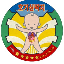 곽정헌의 프로필 이미지