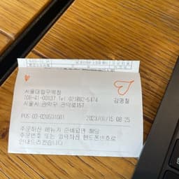 강유림의 프로필 이미지