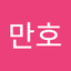 사용자 프로필 1