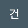 김건의 프로필 이미지