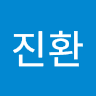 전진환의 프로필 이미지